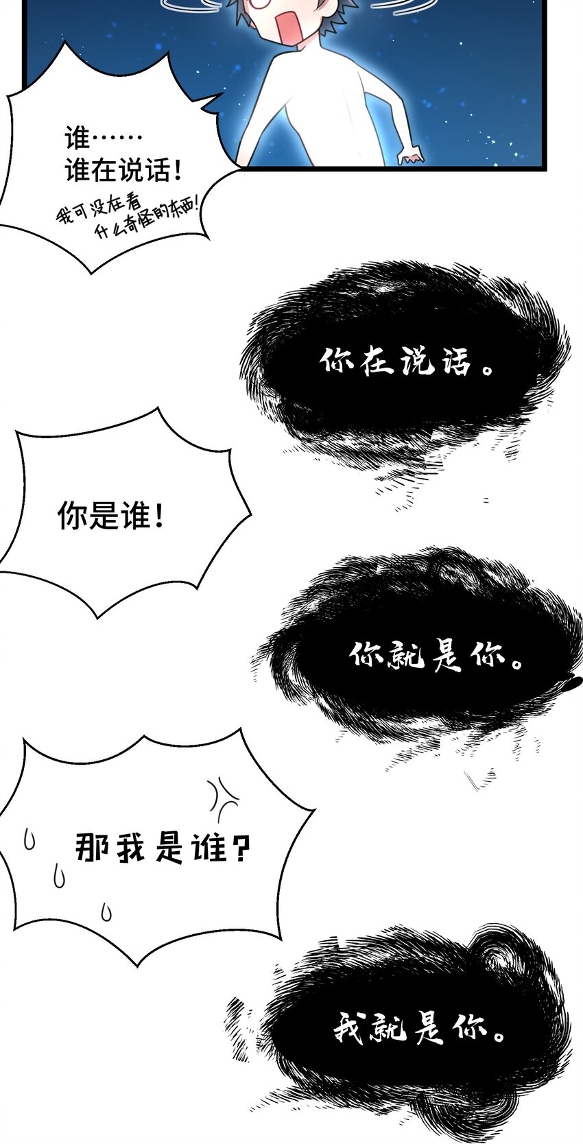 016 第十六话8