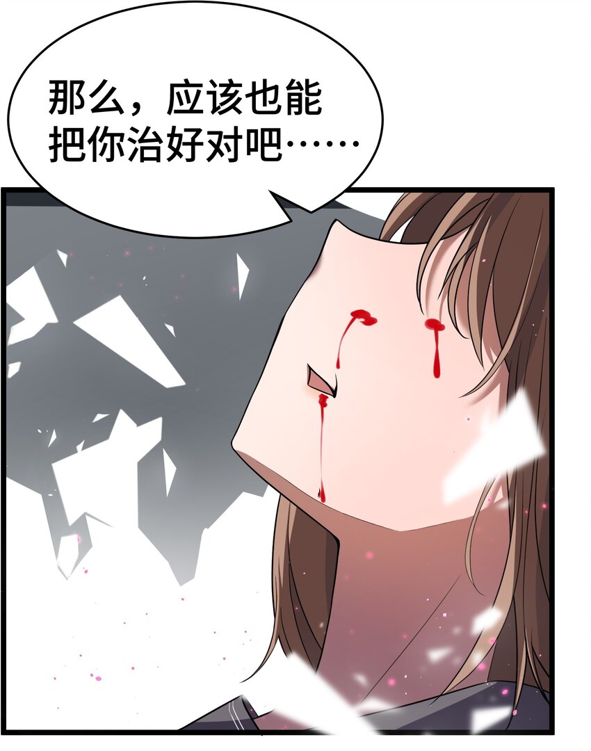 010 第十话47