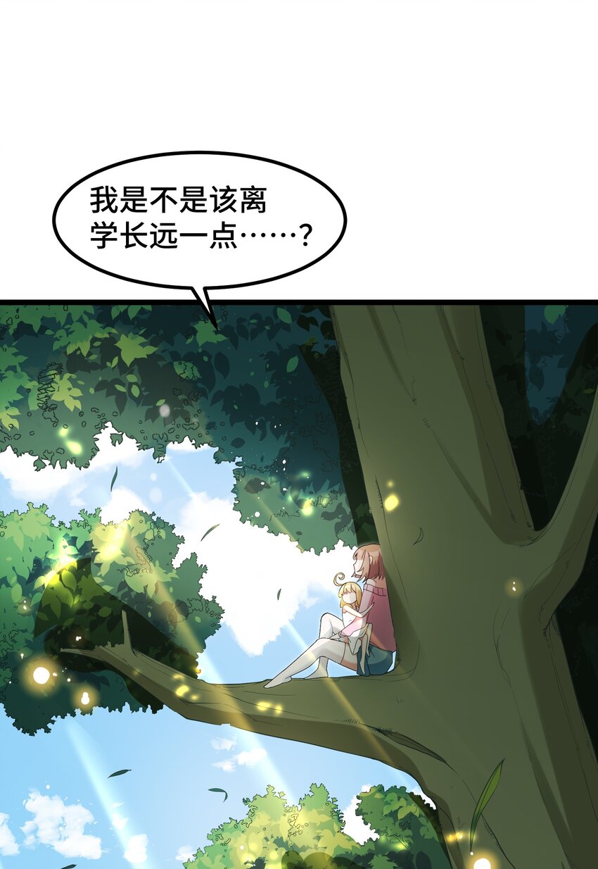 033 第三十三话28