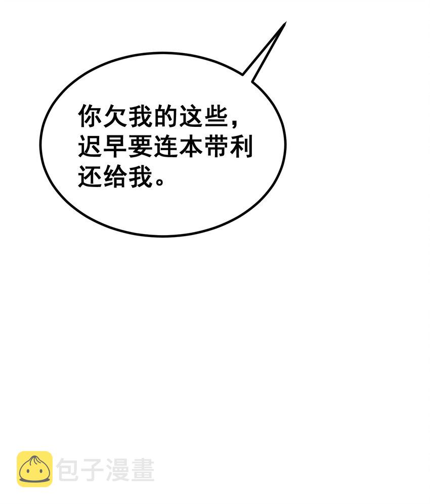 64 不夜……之城40