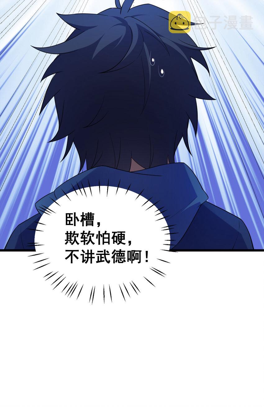 62 重……逢13