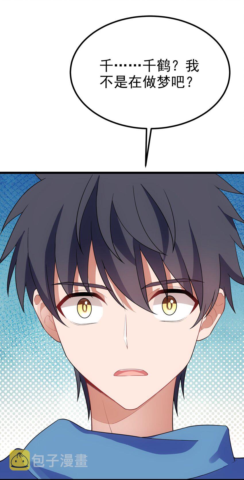 91 宣……言3