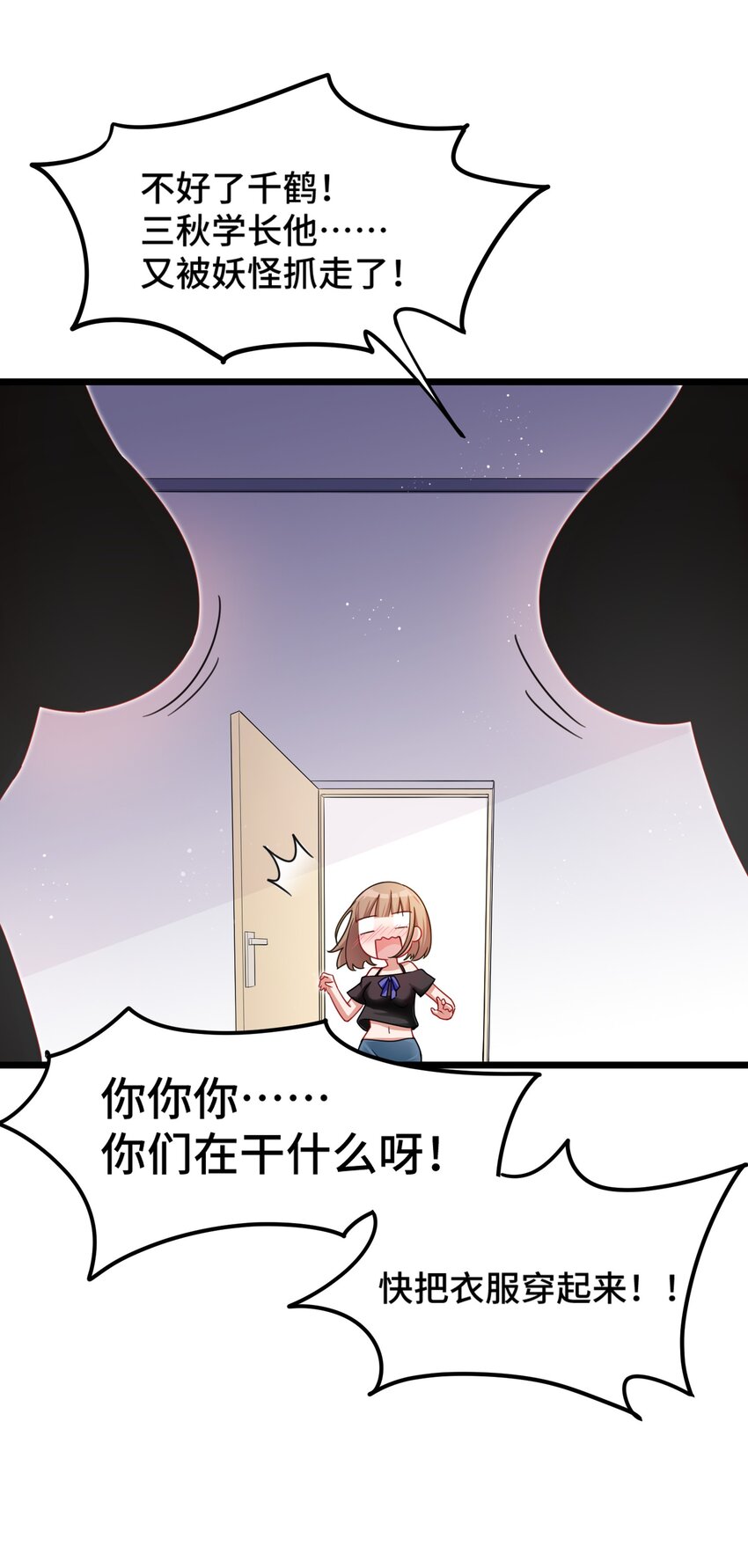 021 第二十一话26