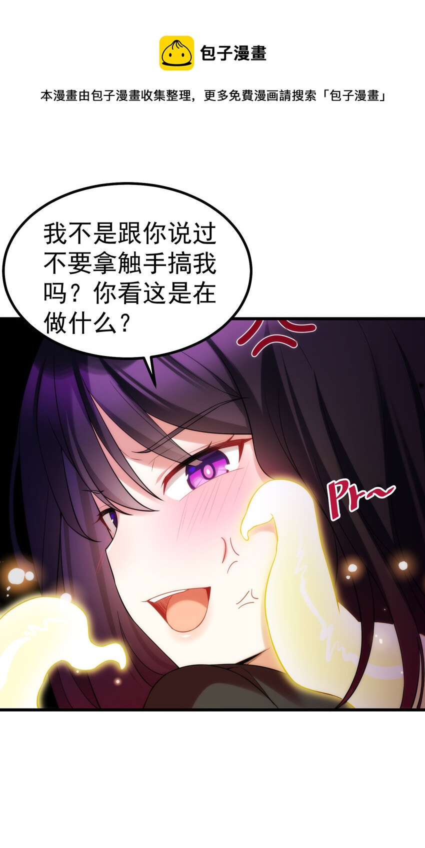 58 进……化19