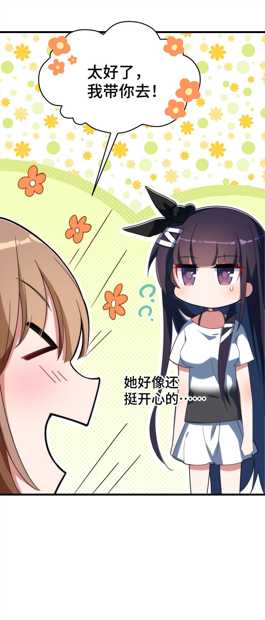 013 第十三话42