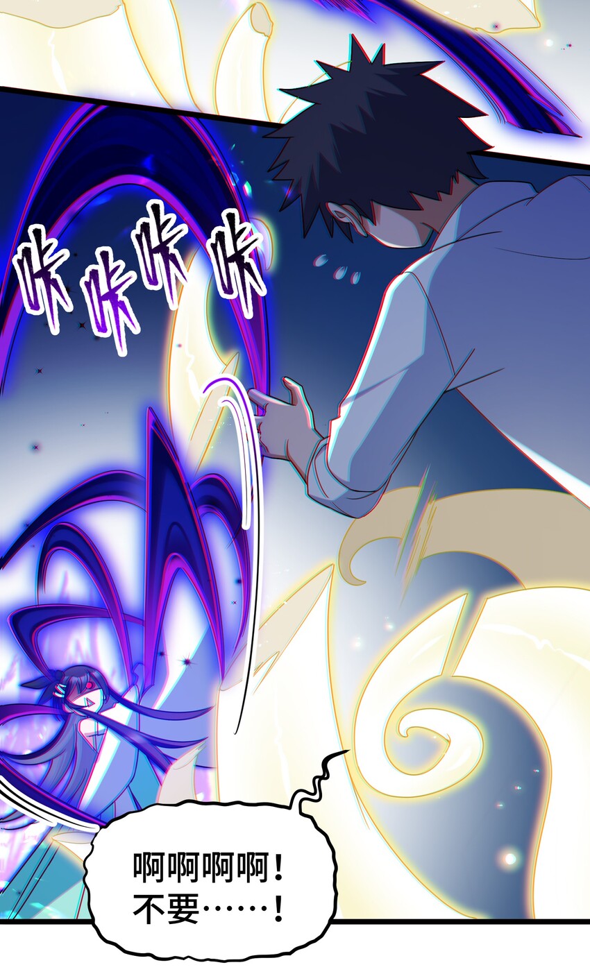 045 第四十五话13