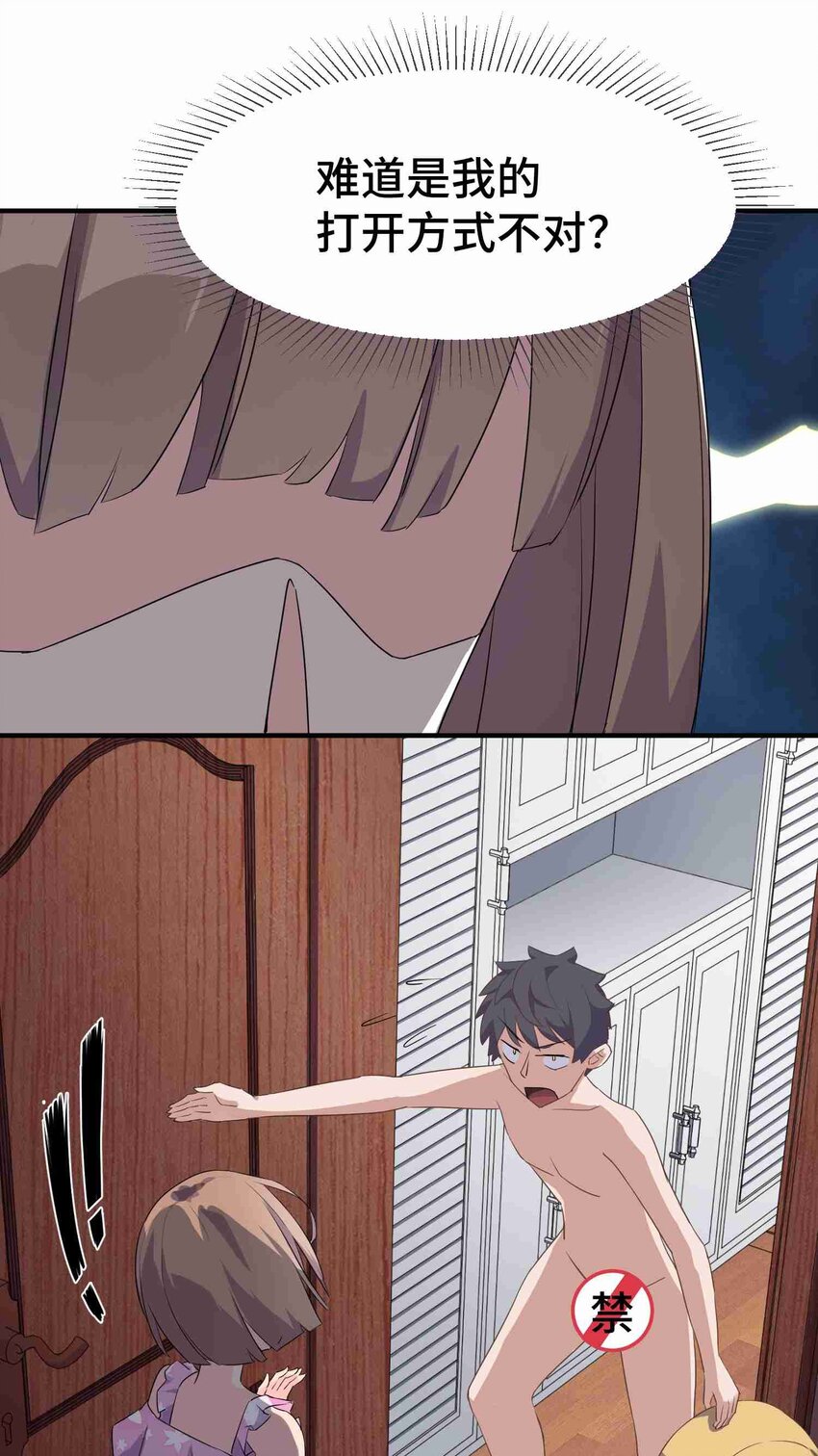 002 第二话12