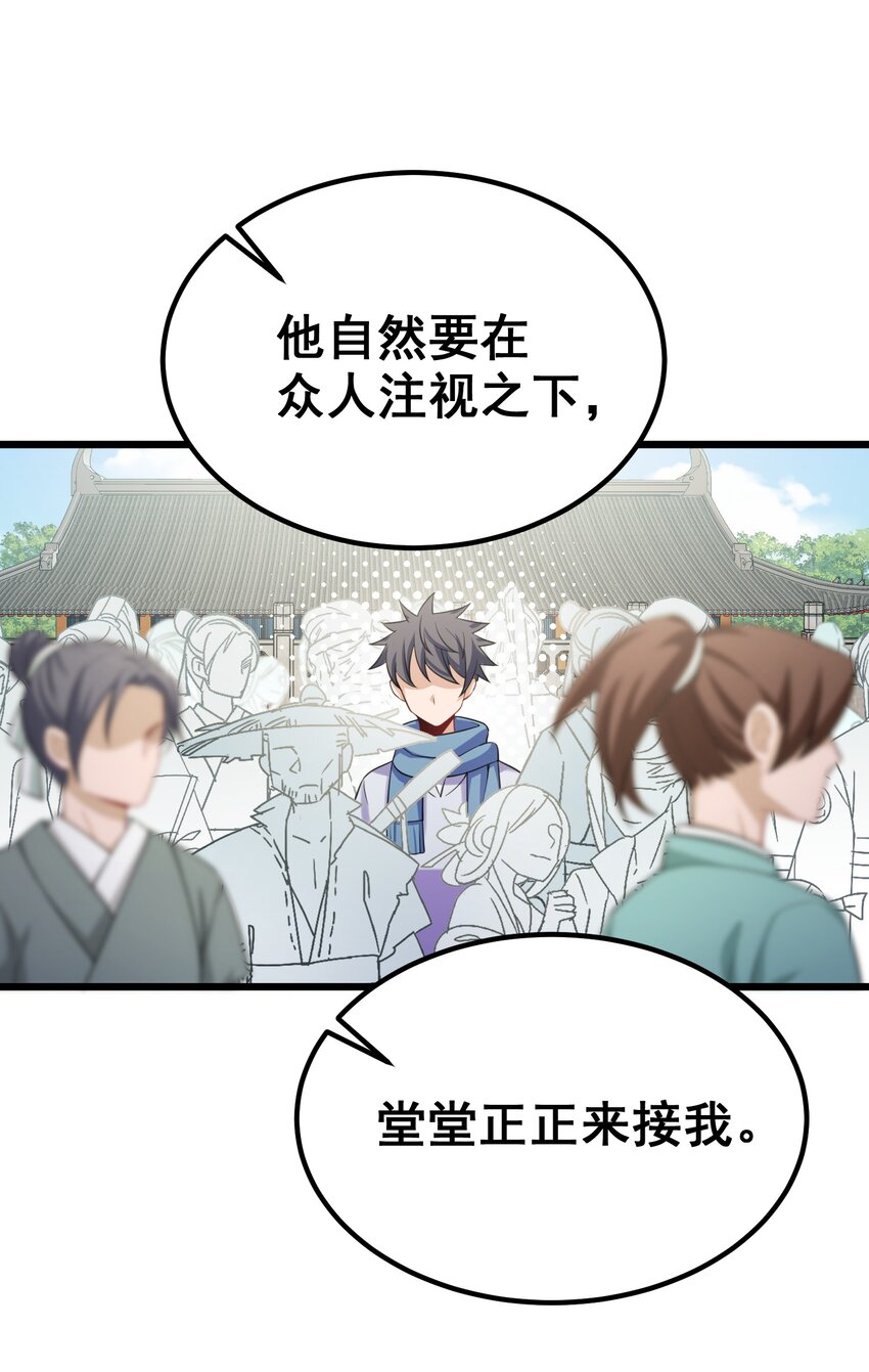 95 抢……亲47