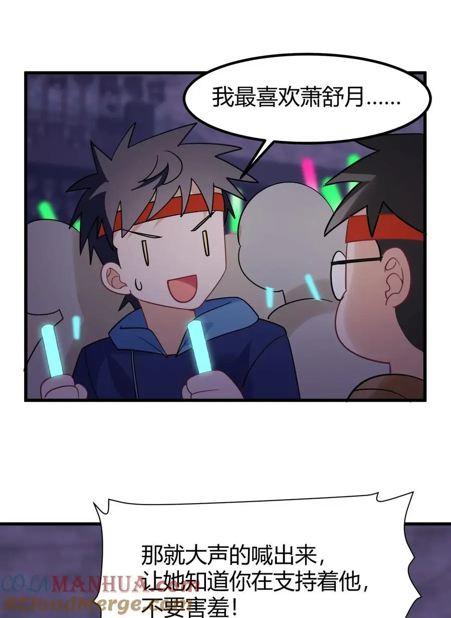144 乐艺……圣人21