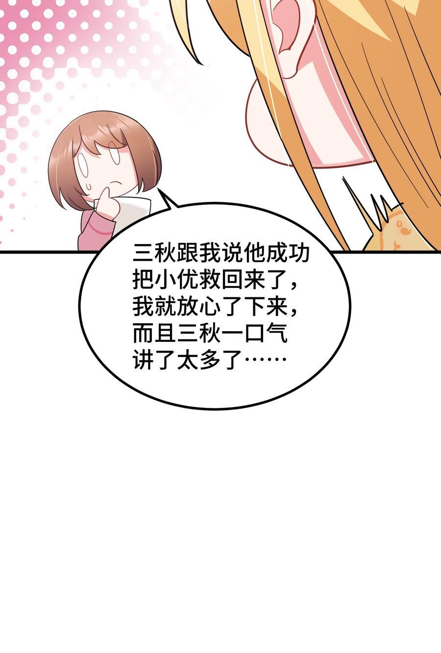 140 大饱……眼福17