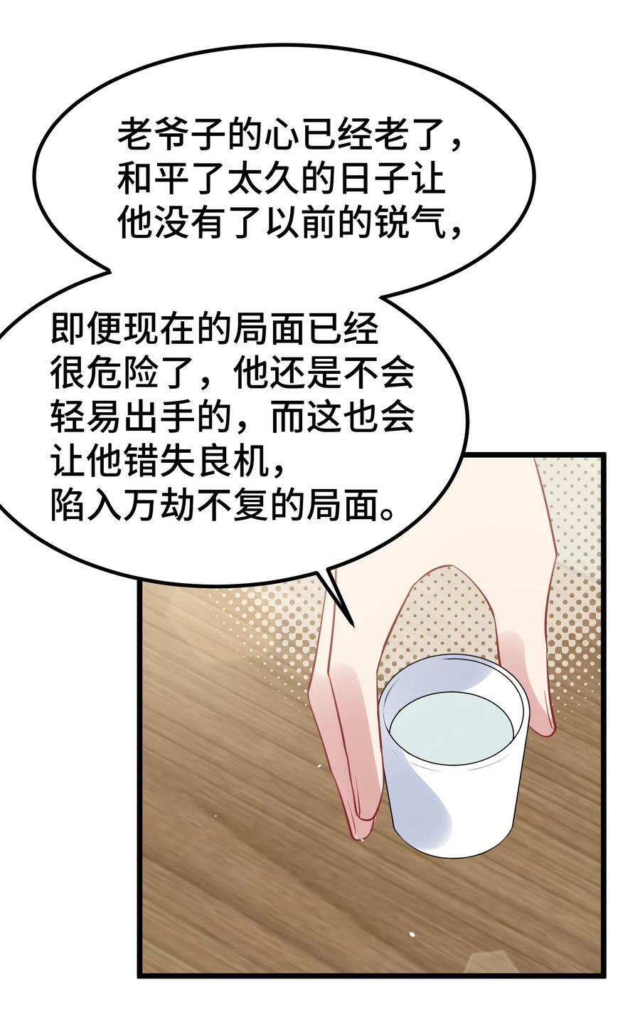 128 调虎……离山34