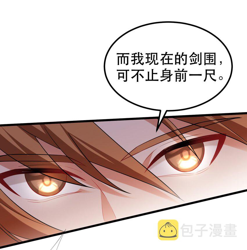 105 强……敌27