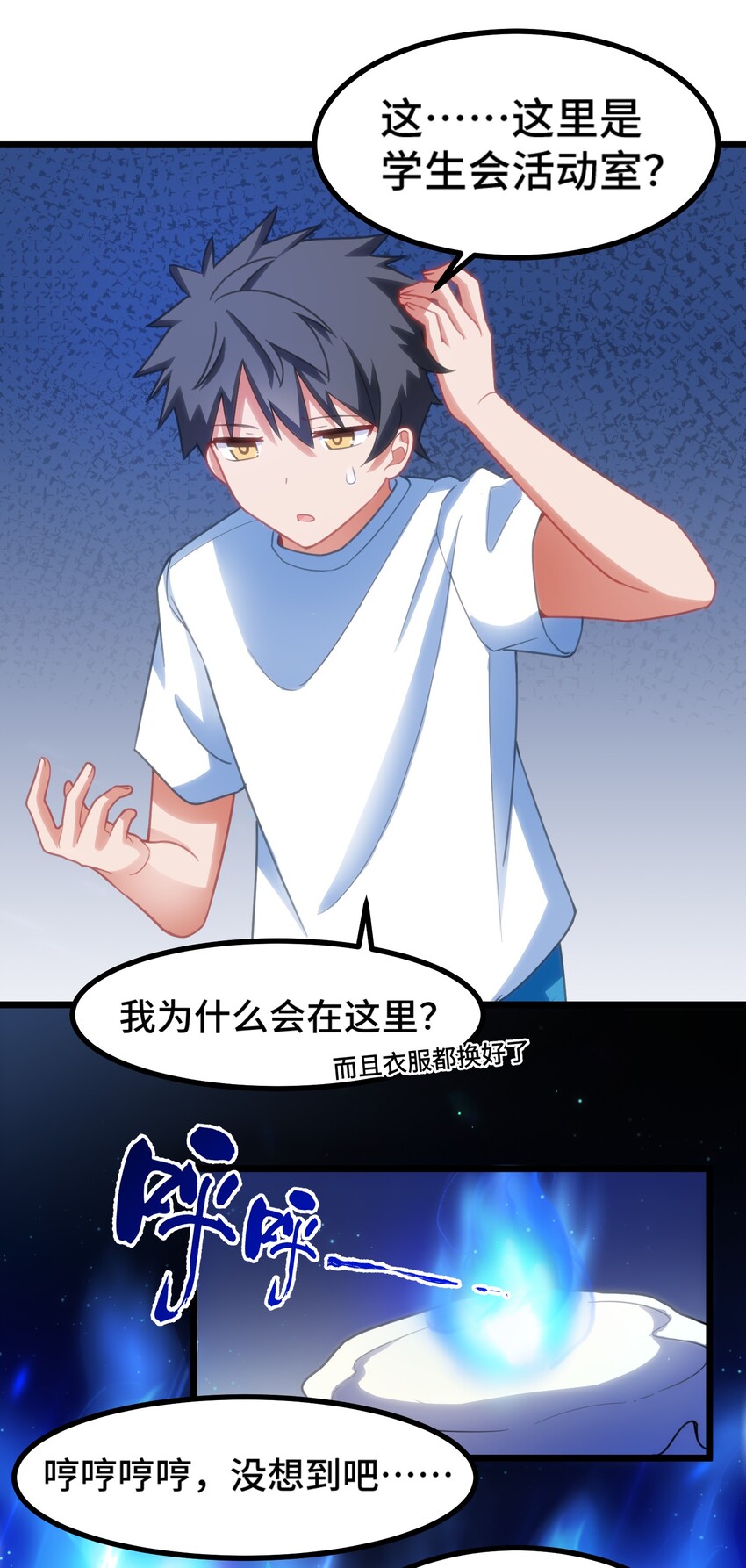 021 第二十一话29