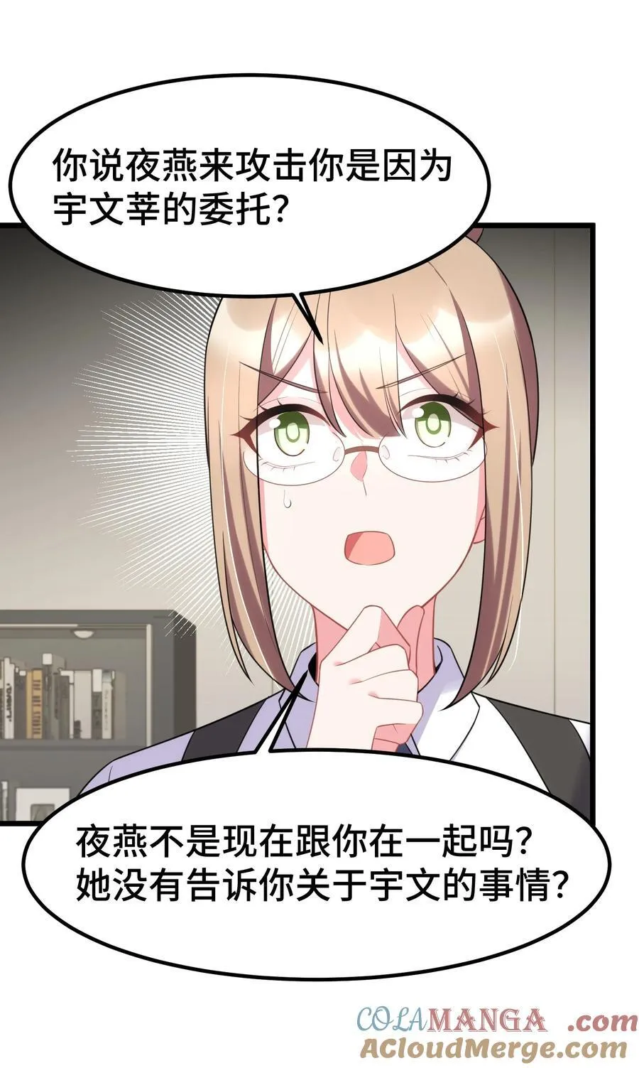 159 调……查42