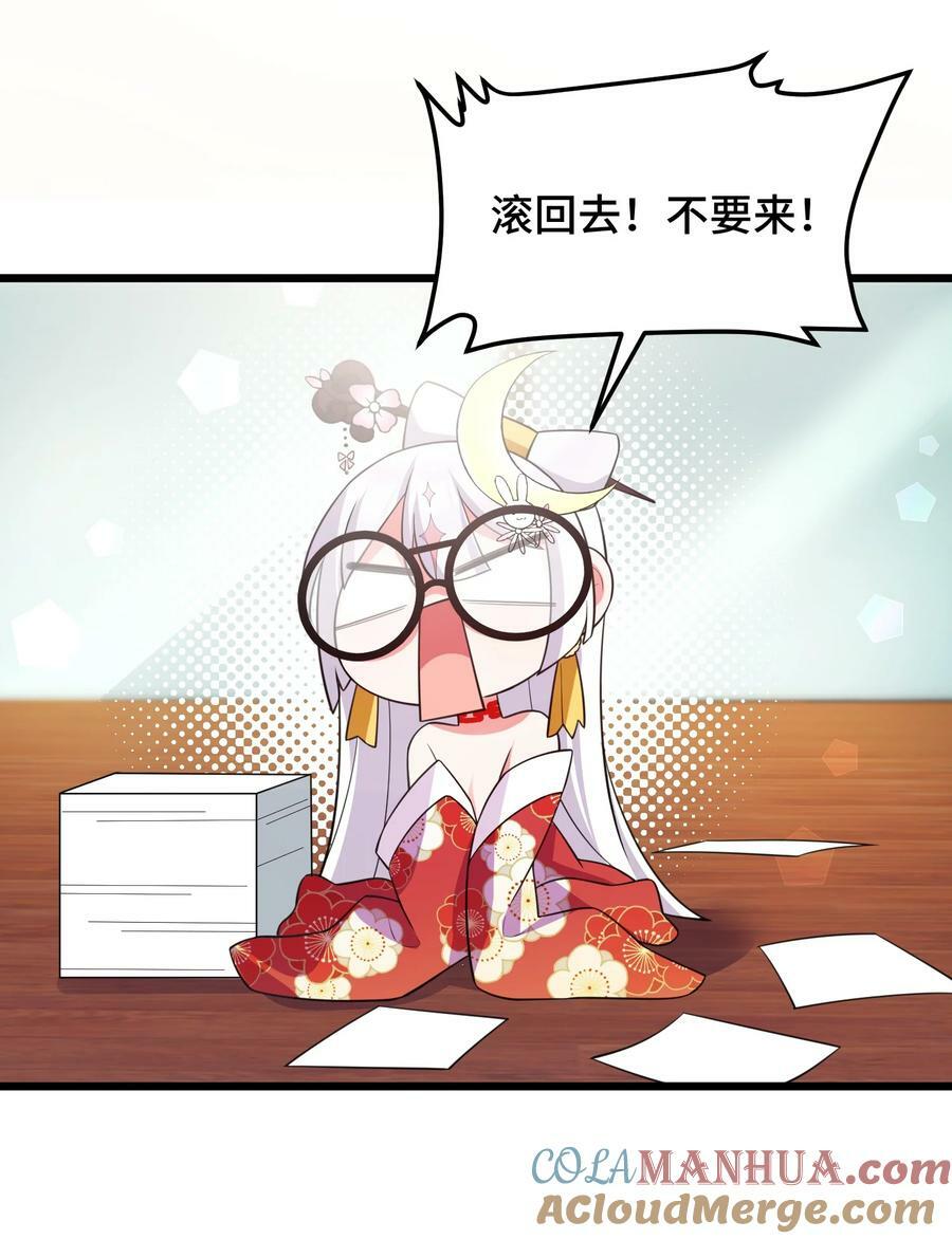 124 残酷……现实9