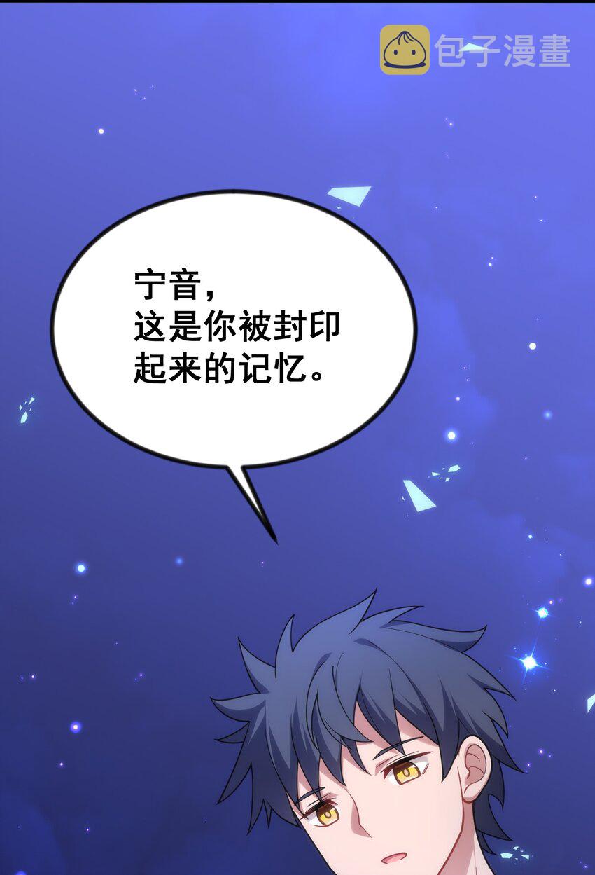 70 梦……魇6
