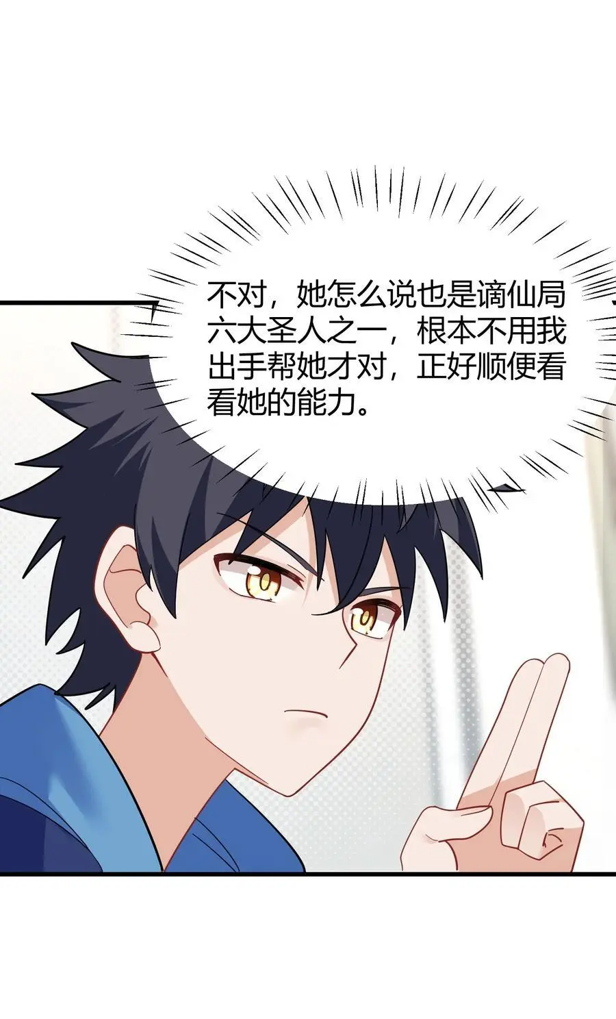 145 夜……访10