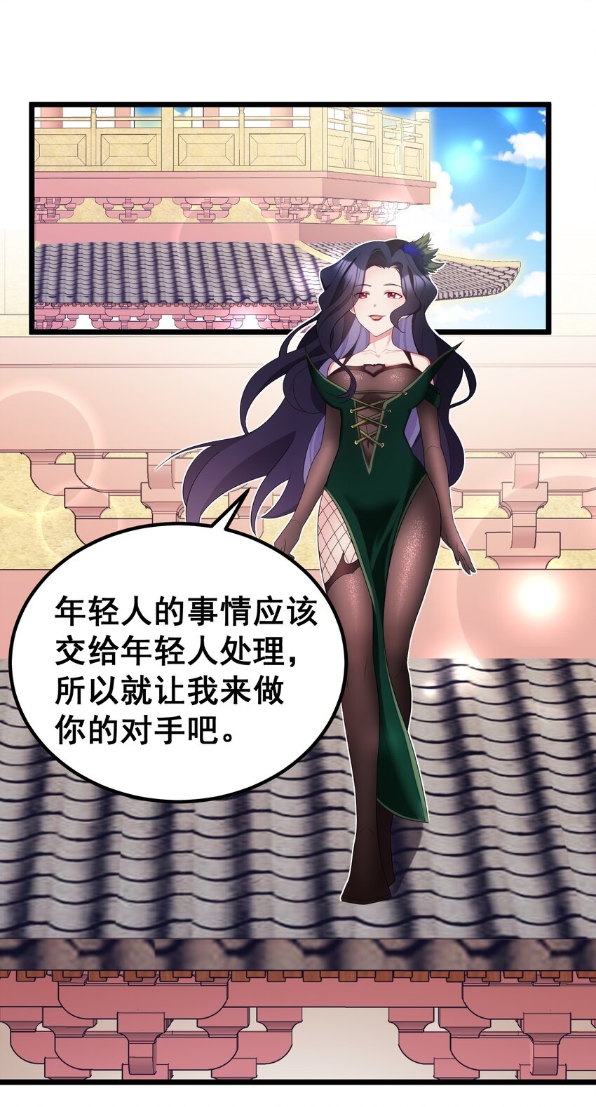 96 援……军42