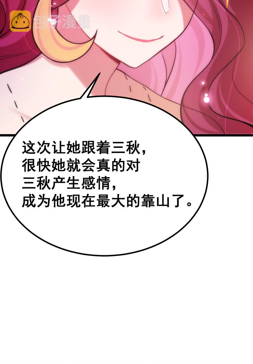 64 不夜……之城43