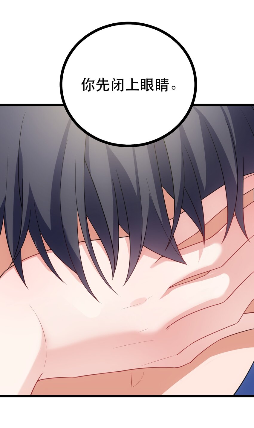 87 约……会④55