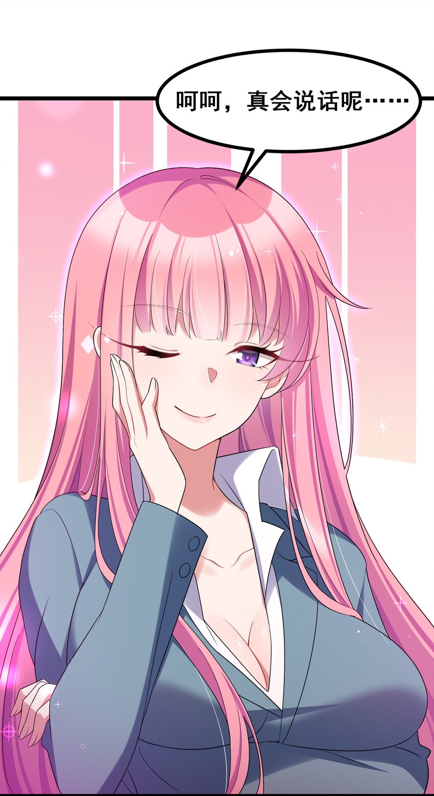 049 第四十九话37