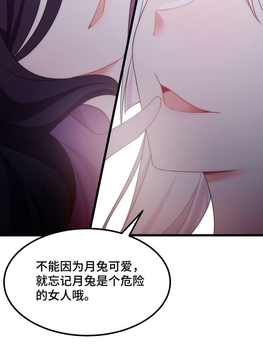 124 残酷……现实38