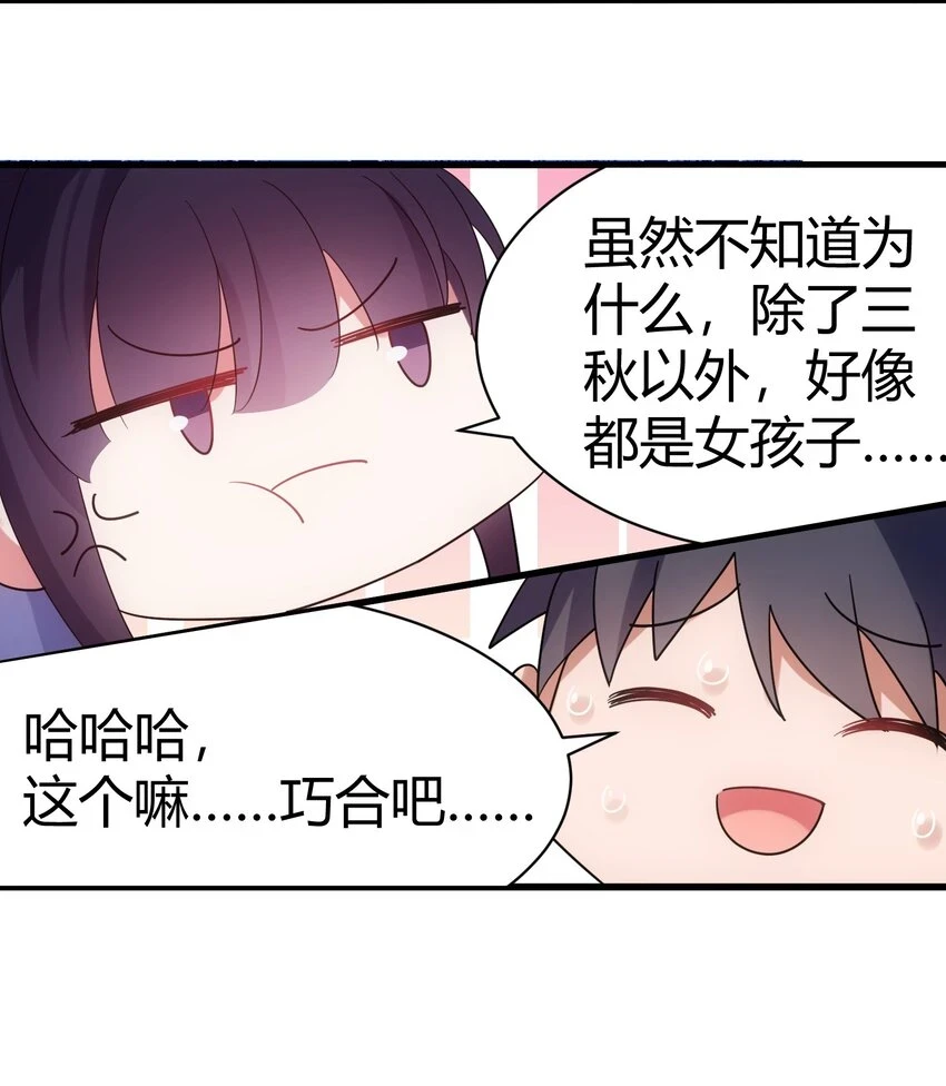 115 似曾……相识20