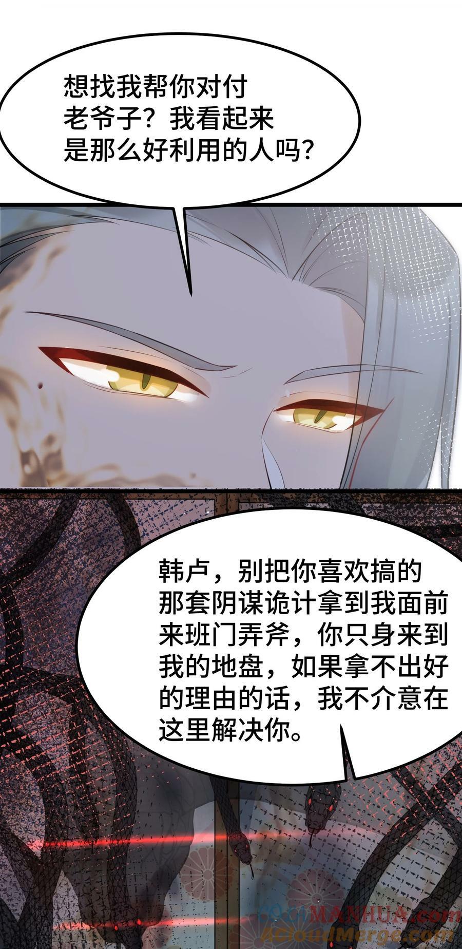 128 调虎……离山30