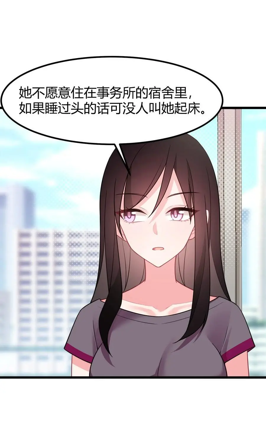 146 私……奔7