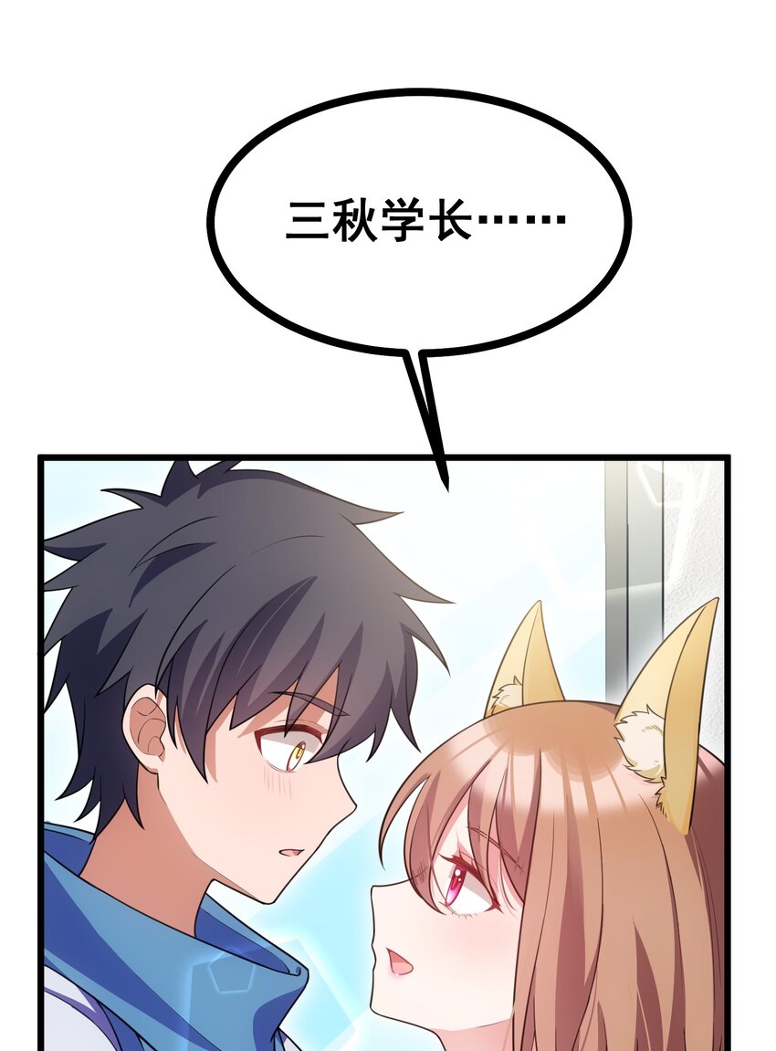 88 约……会⑤5