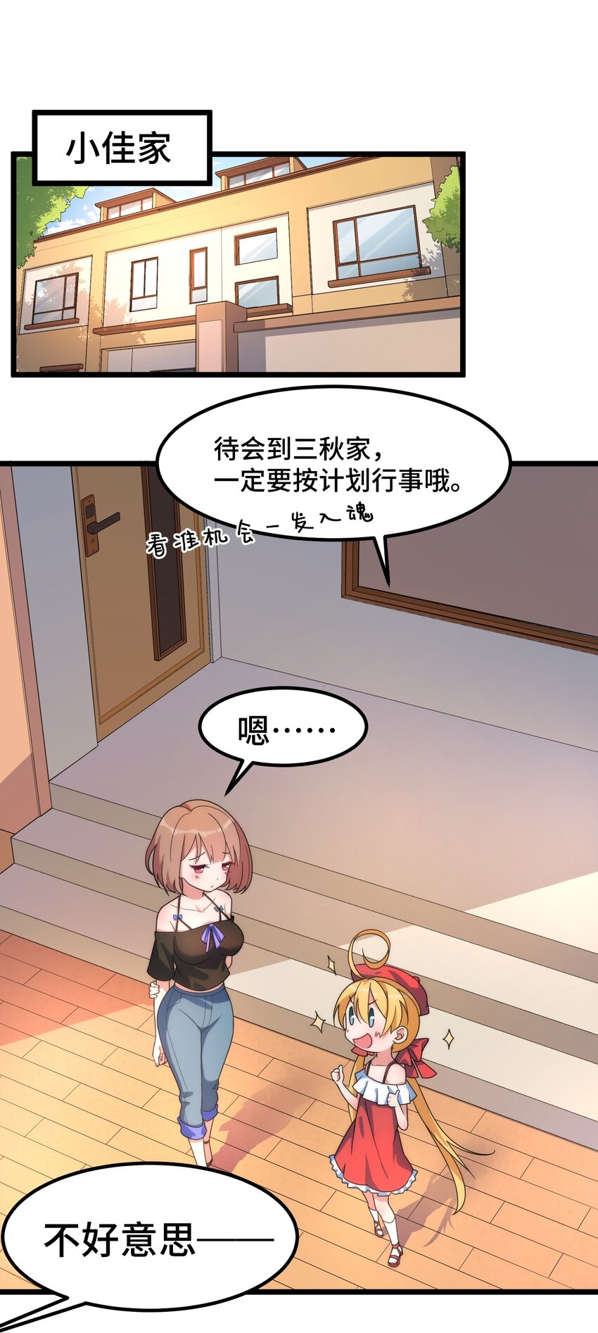019 第十九话2