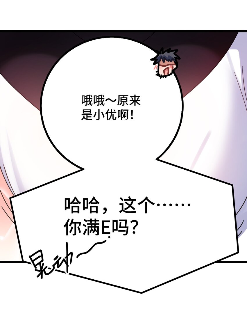 034 第三十四话27