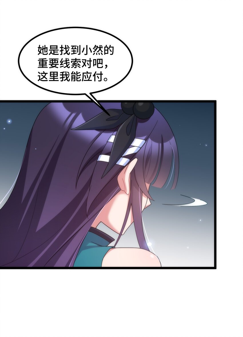 040 第四十话22