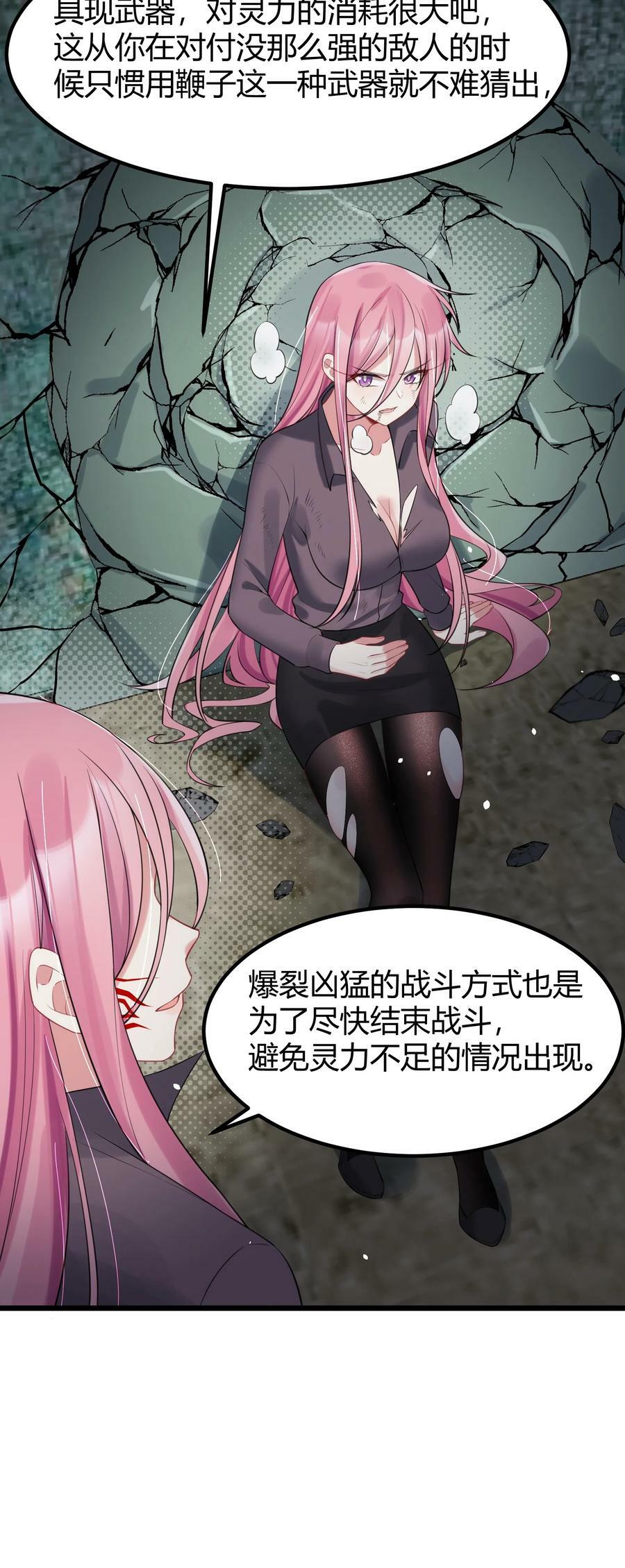 132 落……雨34