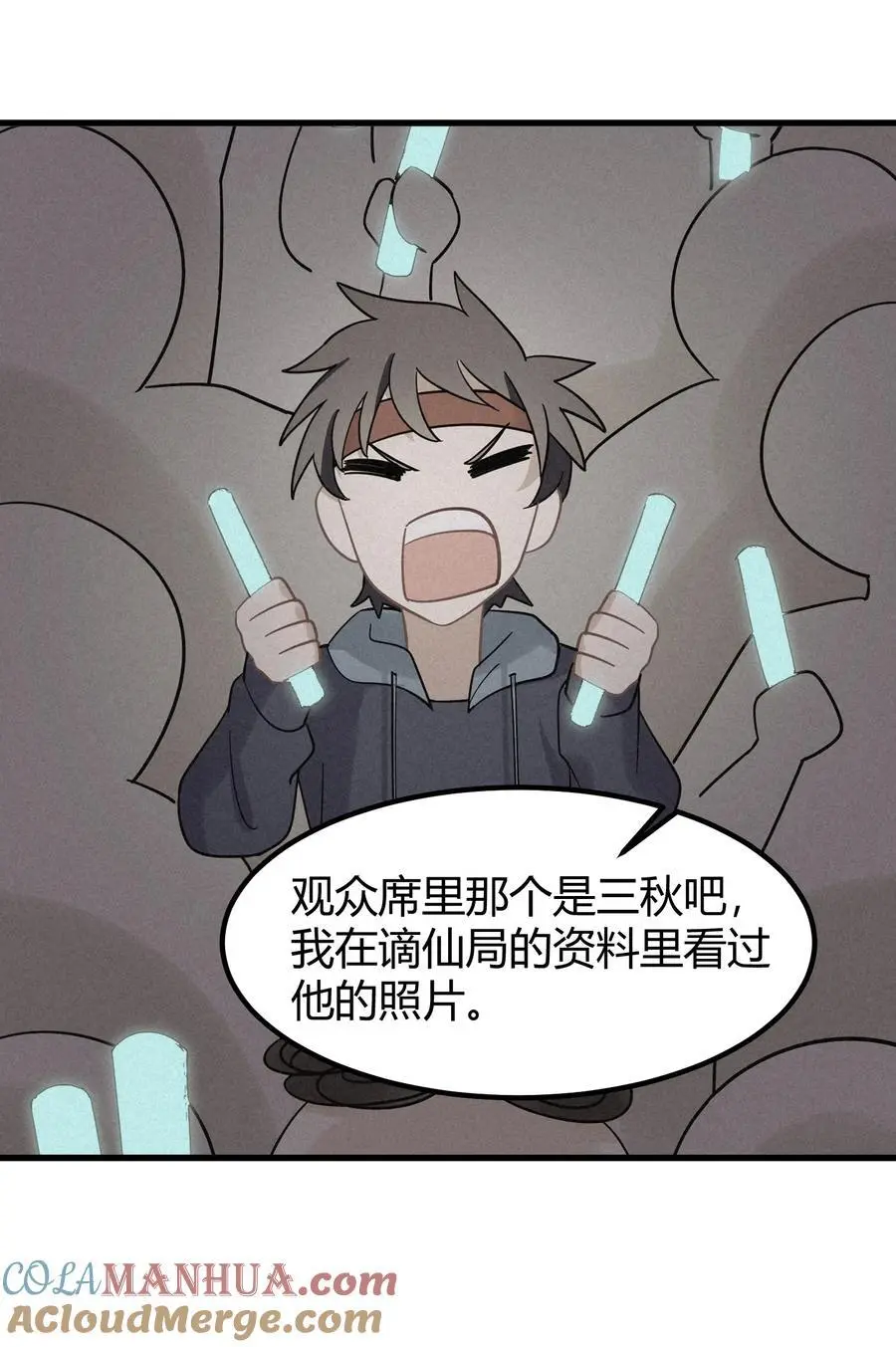 144 乐艺……圣人51