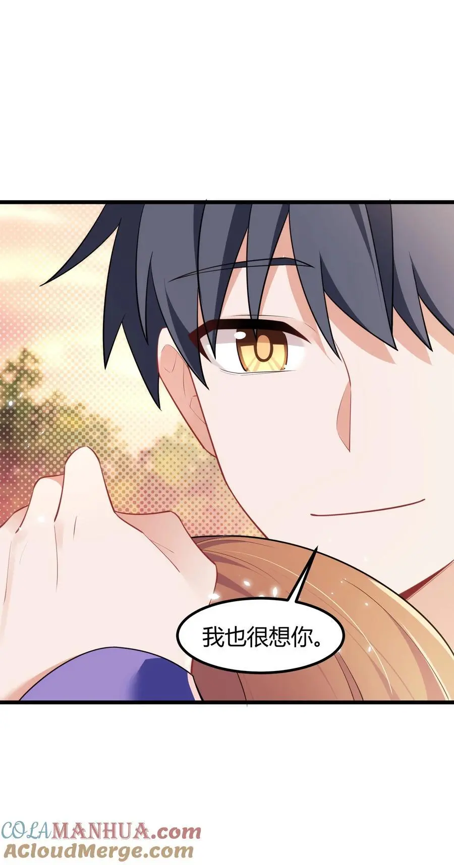 154 相……遇48