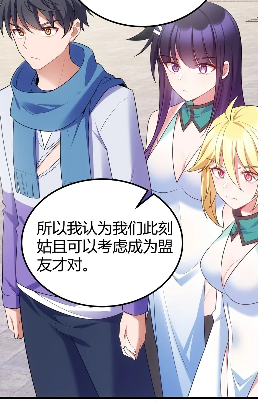 112 玉……衡26