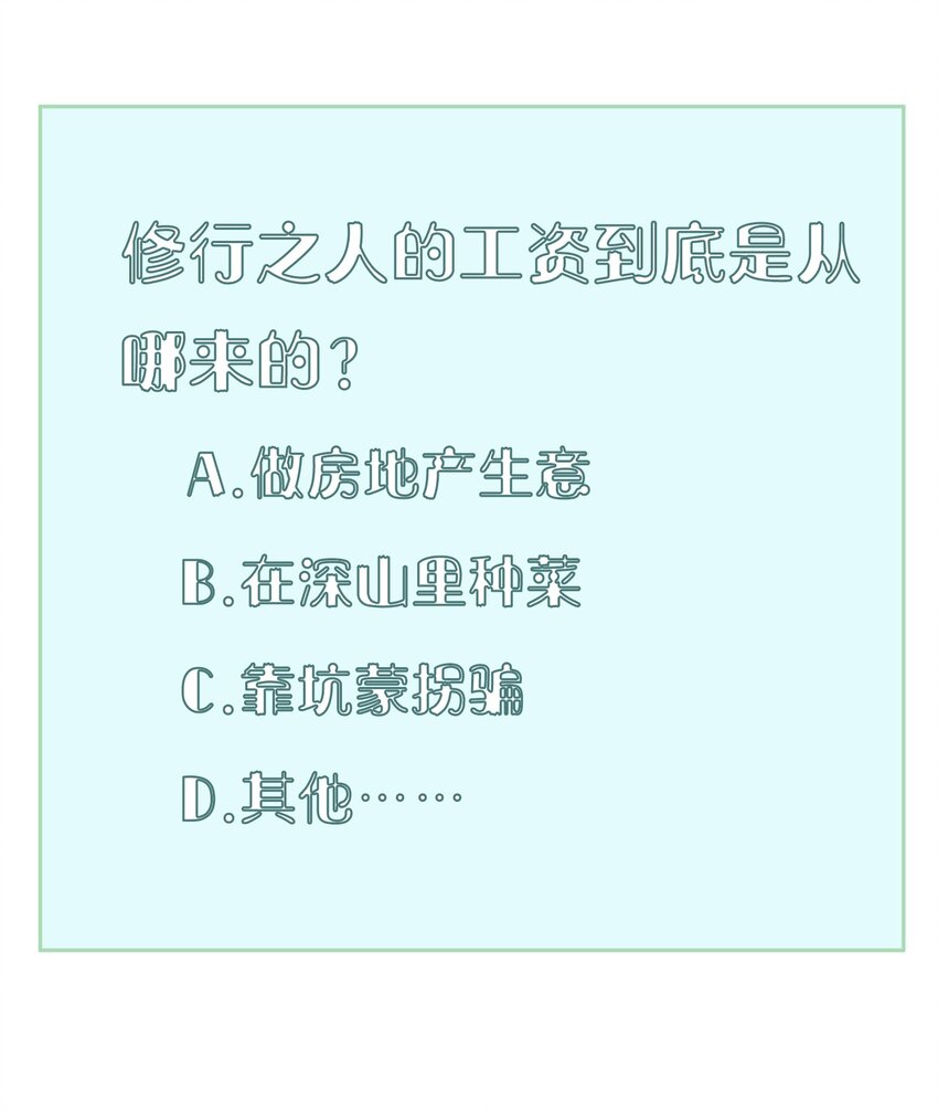 015 第十五话38