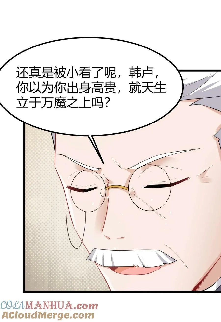 129 赛博……修仙15