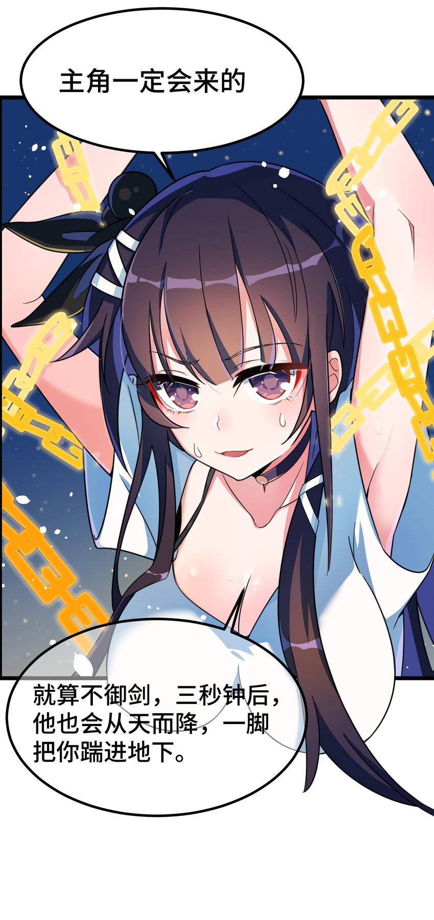 016 第十六话35