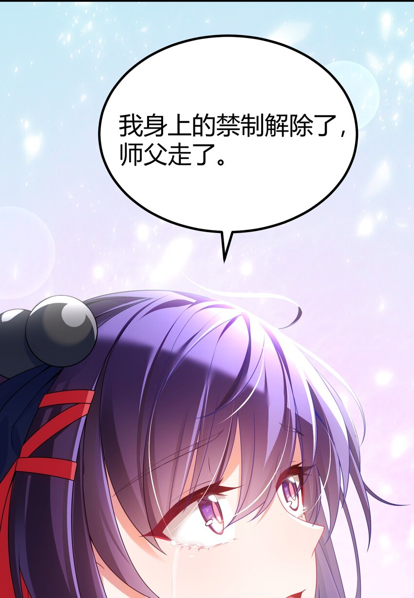 108 枷……锁23