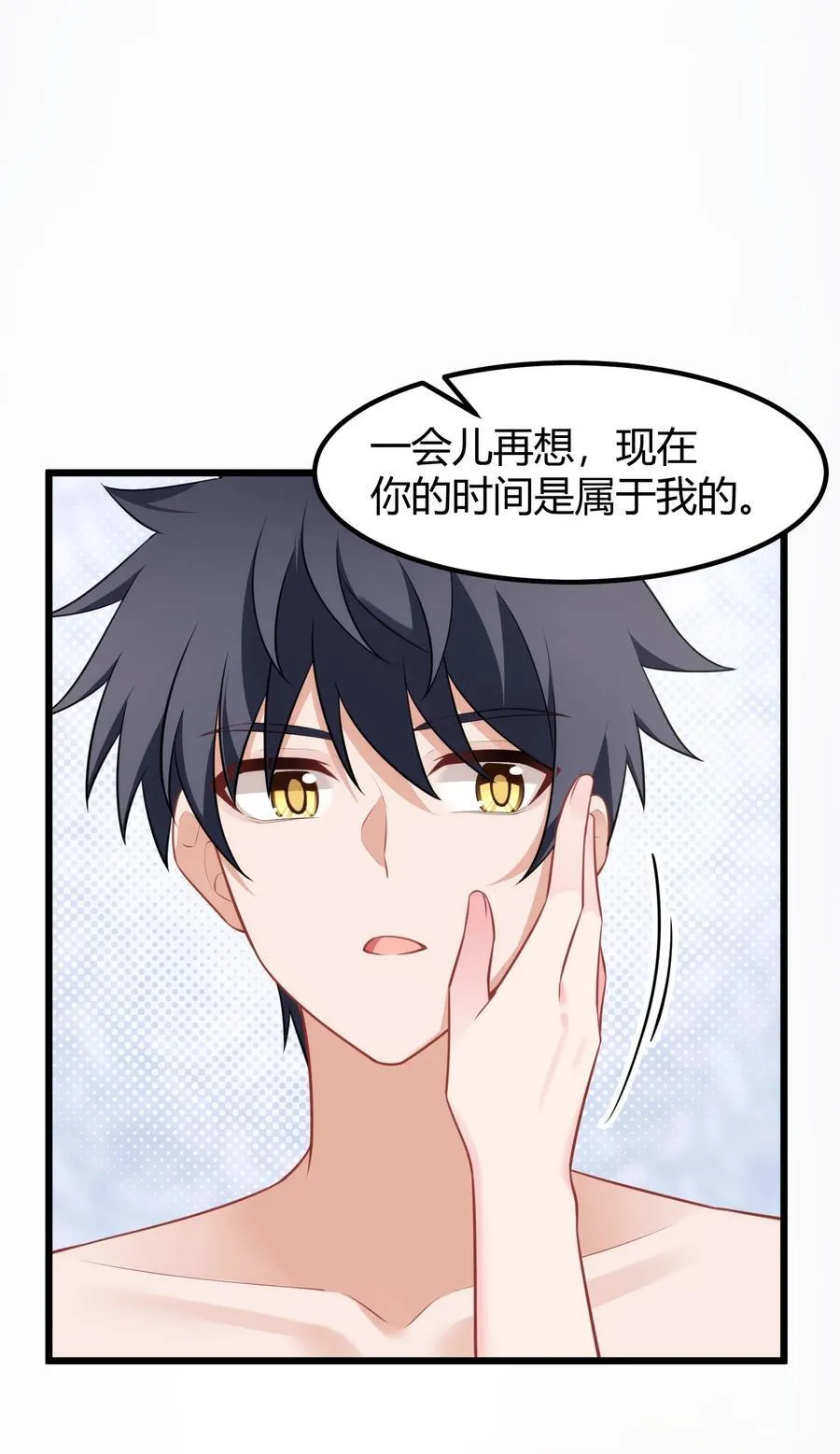 157 如愿……以偿49