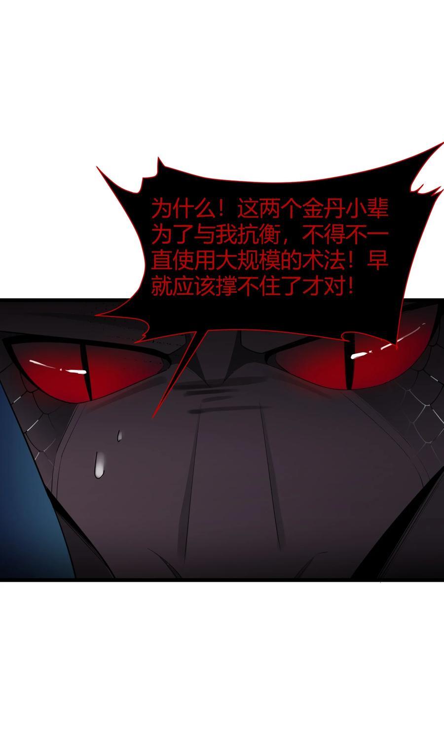 134 弱水……三千43