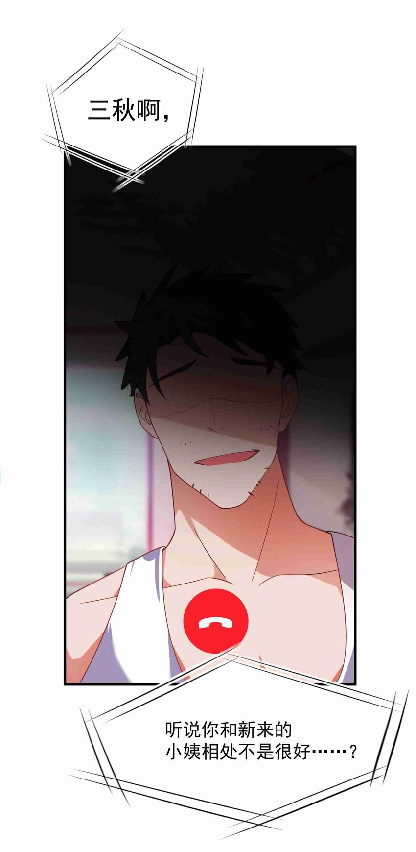 005 第五话28