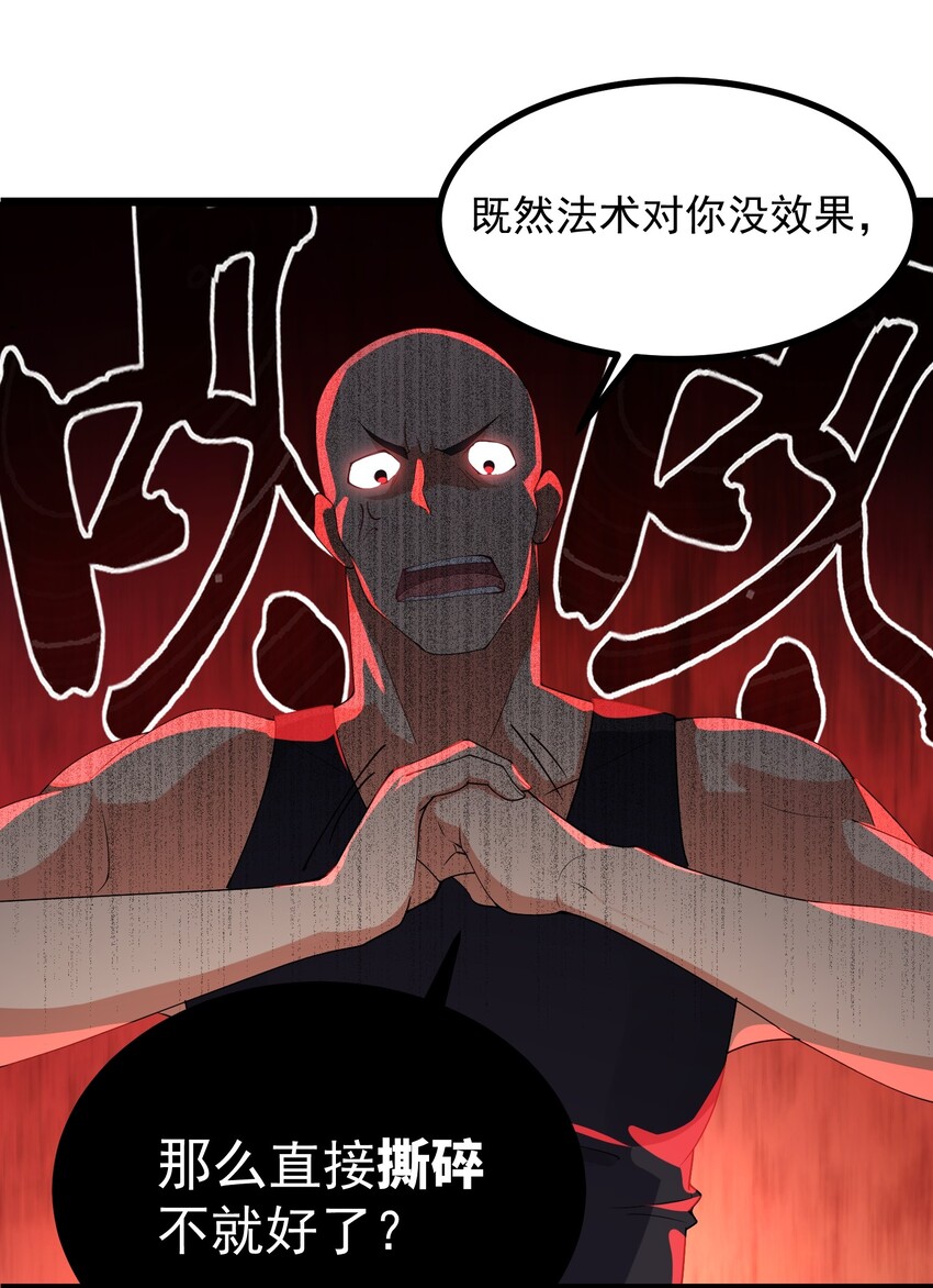 009 第九话41