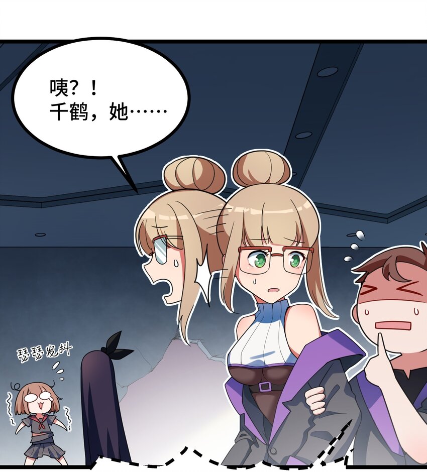 013 第十三话34