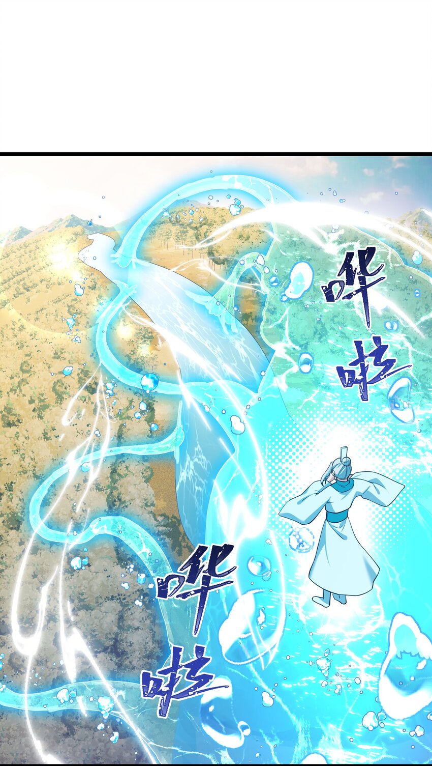 106 道之……羽衣35