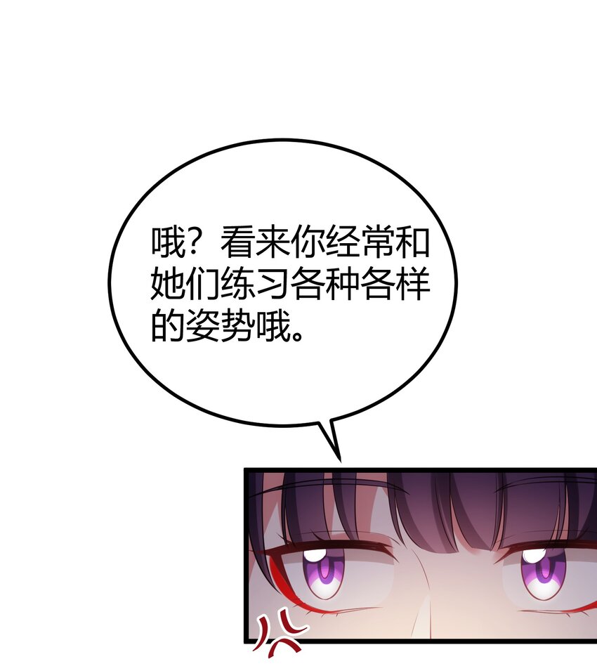 109 鸣鸟……吟龙41