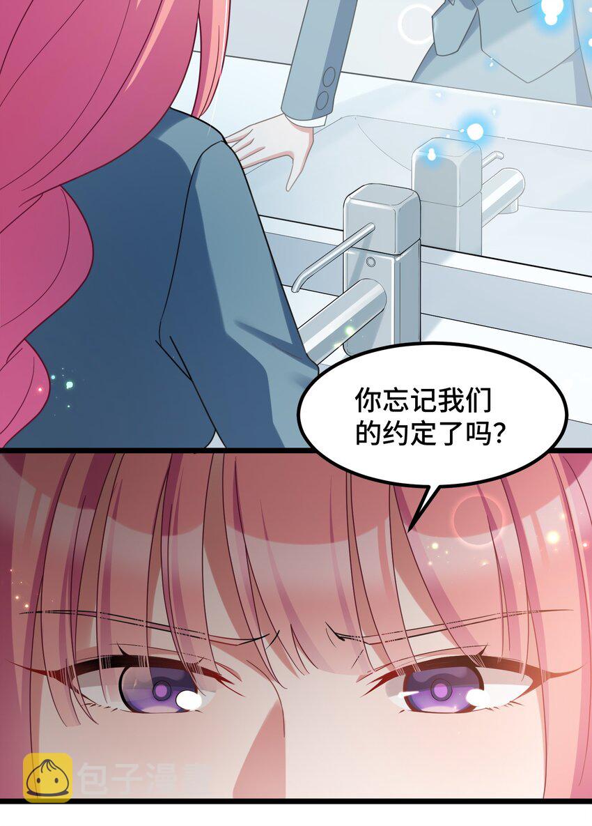 034 第三十四话4