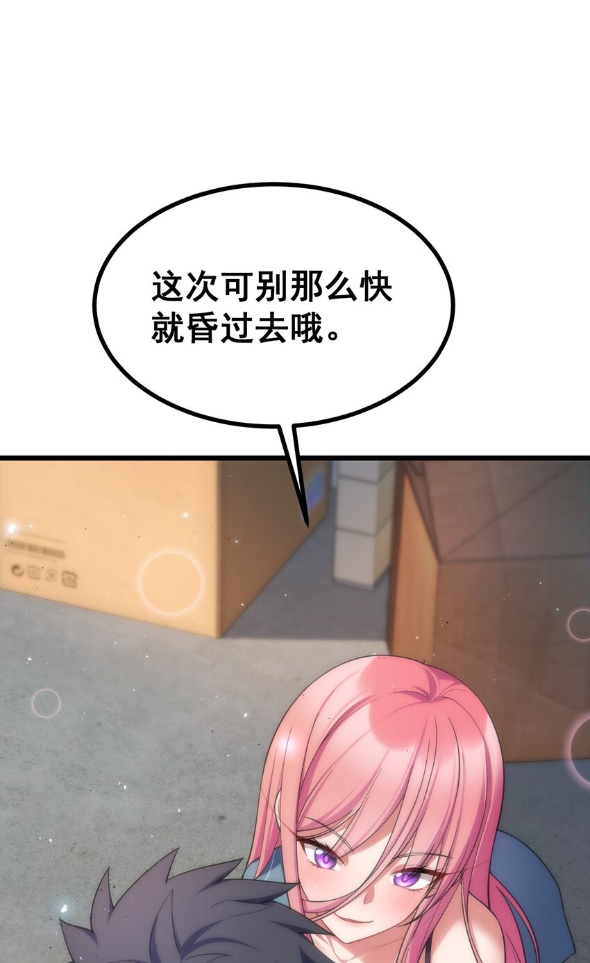 73 交……心2